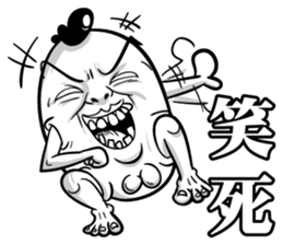 Chicken Overlord II sticker #13344923