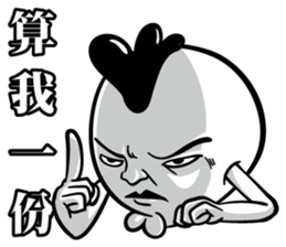 Chicken Overlord II sticker #13344928