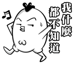 Chicken Overlord II sticker #13344931