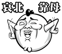 Chicken Overlord II sticker #13344936