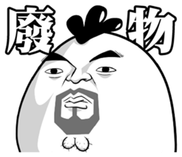 Chicken Overlord II sticker #13344937