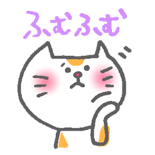 Cat of the red nose sticker #13345025