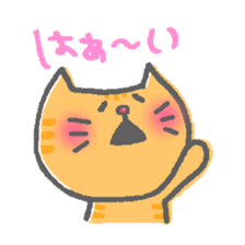 Cat of the red nose sticker #13345027