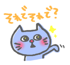 Cat of the red nose sticker #13345029