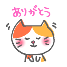 Cat of the red nose sticker #13345032