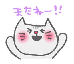 Cat of the red nose sticker #13345036