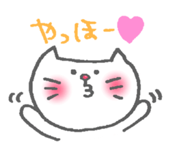 Cat of the red nose sticker #13345037