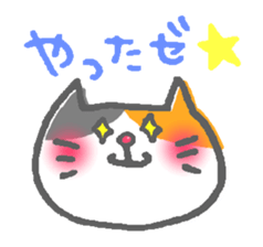 Cat of the red nose sticker #13345038