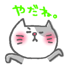 Cat of the red nose sticker #13345044