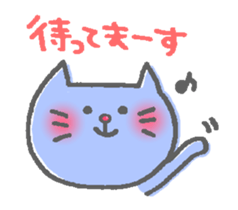 Cat of the red nose sticker #13345046