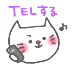 Cat of the red nose sticker #13345048