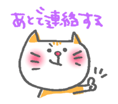 Cat of the red nose sticker #13345053