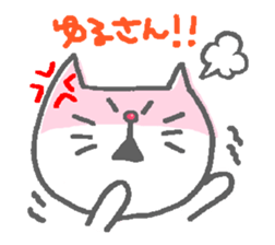 Cat of the red nose sticker #13345058