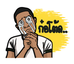 NCO STUDENTS sticker #13345078