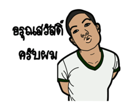 NCO STUDENTS sticker #13345082