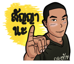 NCO STUDENTS sticker #13345093