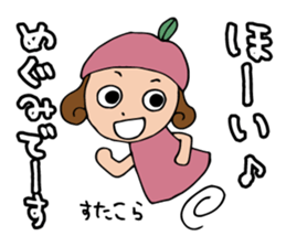 I'm megumi sticker #13345230