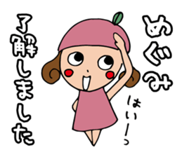 I'm megumi sticker #13345231