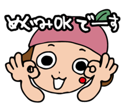 I'm megumi sticker #13345234