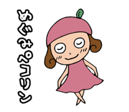 I'm megumi sticker #13345235