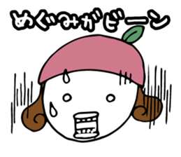 I'm megumi sticker #13345236