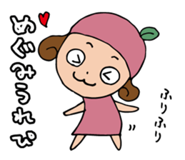 I'm megumi sticker #13345237