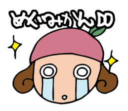 I'm megumi sticker #13345239