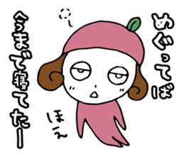 I'm megumi sticker #13345242