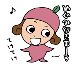 I'm megumi sticker #13345243