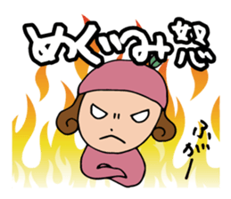 I'm megumi sticker #13345244