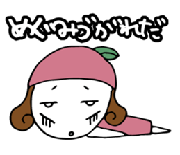 I'm megumi sticker #13345245