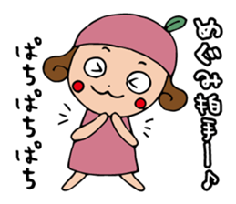 I'm megumi sticker #13345246