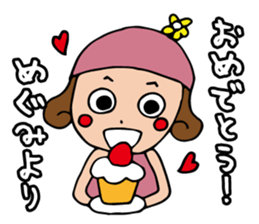 I'm megumi sticker #13345250