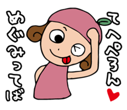 I'm megumi sticker #13345251