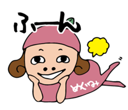 I'm megumi sticker #13345253