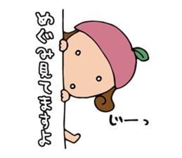 I'm megumi sticker #13345256