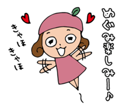 I'm megumi sticker #13345257