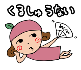 I'm megumi sticker #13345258