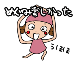 I'm megumi sticker #13345260