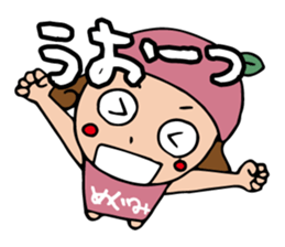 I'm megumi sticker #13345261