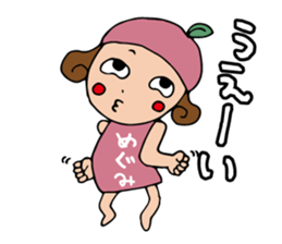 I'm megumi sticker #13345262