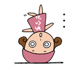 I'm megumi sticker #13345263