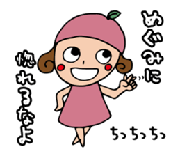 I'm megumi sticker #13345265