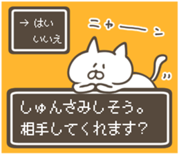 SHUN Sticker sticker #13345281