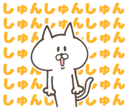 SHUN Sticker sticker #13345282