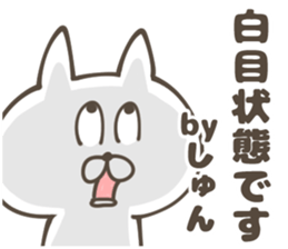 SHUN Sticker sticker #13345285