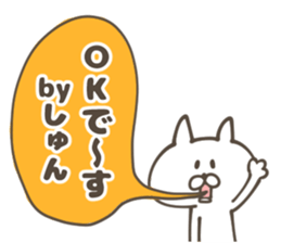 SHUN Sticker sticker #13345286