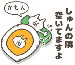 SHUN Sticker sticker #13345291