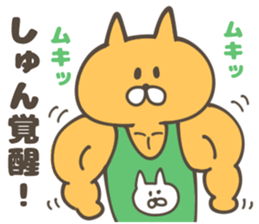 SHUN Sticker sticker #13345292