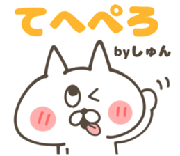 SHUN Sticker sticker #13345299